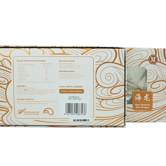 Belian®|新西兰野生海龙—中号|(20.1-30克)